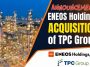 Oil and Gas News in Downstream Petrochemicals
